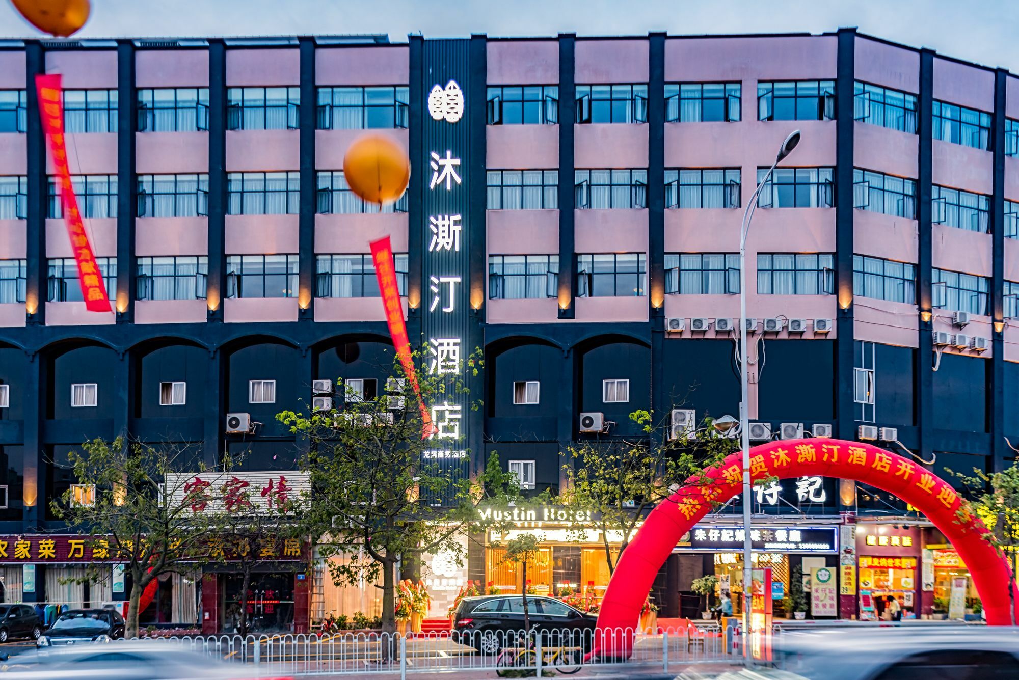 Guangzhou Mustin Hotel Exterior foto